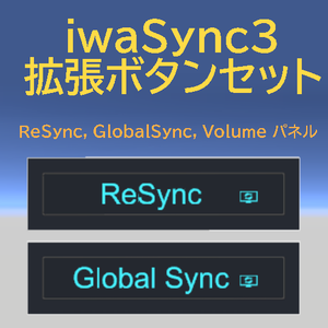 VRChat iwaSyncAddonController