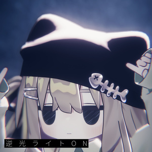 💤逆光ライト💤『逆光コピー / ONOFF生成』ツール【MA対応 / liltoon専用】 缩略图 5
