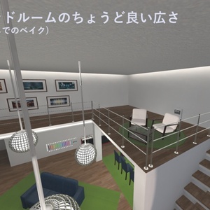 【VRChat】RBS Shinjuku01 v1.1.0 缩略图 3