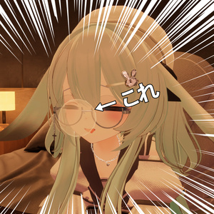 【VRChat】つついて割れる！寝ると出る鼻提灯ギミック