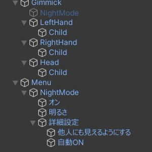 【MA対応】RBS NightMode【まぶしい場所を強制的に暗くできる】 缩略图 2