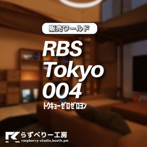 RBS Tokyo004【PC/Quest対応】
