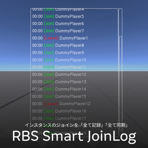 RBS SmartJoinLog