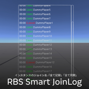 RBS SmartJoinLog