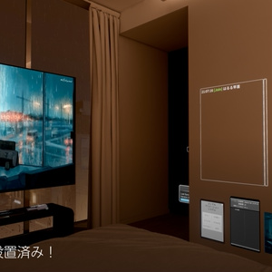 RBS SmartJoinLog 缩略图 2