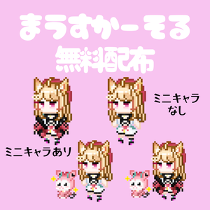 杠葉凪マウスカーソル 