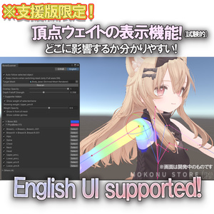 非破壊でメニューの並び替えや、削除などを行える！「Expression Editor」【VRChat】 - もこぬストア - BOOTH