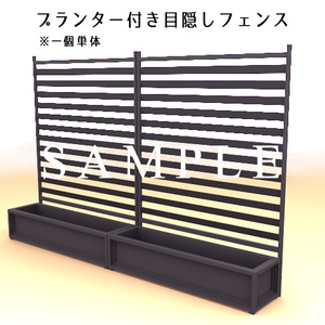 3D素材 ルーバーフェンスプランター エクステリア 背景 小物 