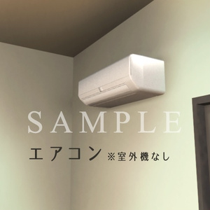 3D素材 汎用エアコン 家電 室内 小物 家具