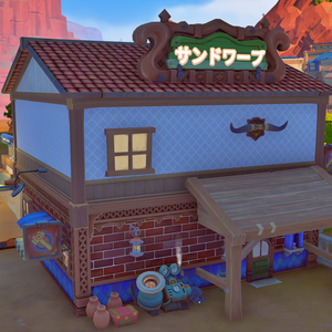 My Time at Sandrock 自宅データ