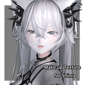 [森羅/Shinra]メイクアップテクスチャ