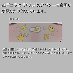 [9アバター対応]デコラ＆アイテクスチャ 缩略图 4