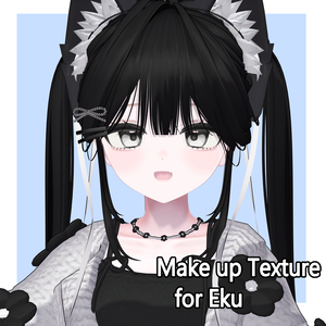 [エク/Eku]メイクアップテクスチャ