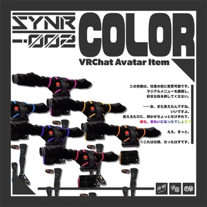 【複数アバター対応】SYNR-002：GLITCH【ギミック搭載】 缩略图 5