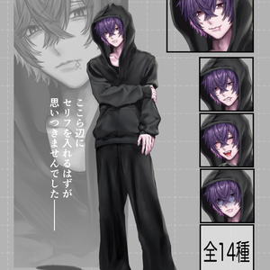 【無料】フードを被った男性　立ち絵素材