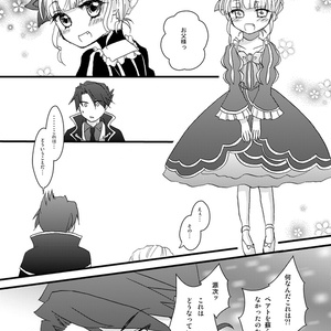 ろりひなちゃんゲーム盤に降り立つ！