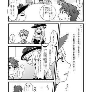 ひなとれ！