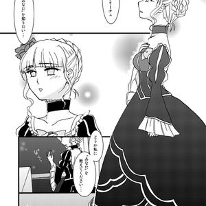 ひなとれ！