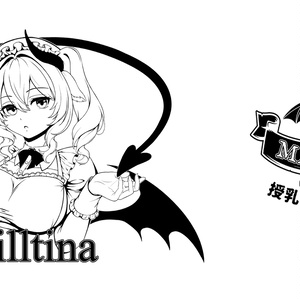まけいぬ喫茶　ミルティナタンブラー【予約販売】