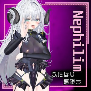 ふたなり悪堕ち衣装【Nephilim】4アバター対応