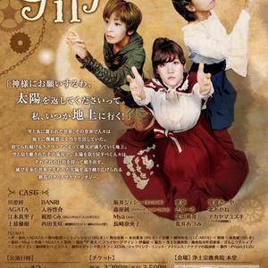 Project UZU 1st Replay「GIFT」 DVD