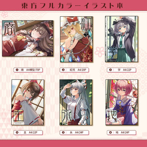 ペンライトポーチ - ののこBOOTH店 - BOOTH