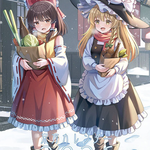 鈴仙・優曇華院・イナバ 2023年兎年 - ののこのイラスト - pixiv