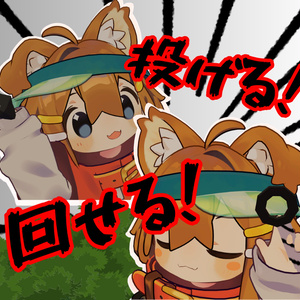 ごくふつーのクナイ 缩略图 2
