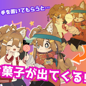 トリックオアトリート！お菓子頂戴ギミック 缩略图 2