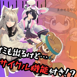 トリックオアトリート！お菓子頂戴ギミック 缩略图 4