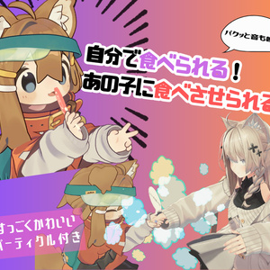 トリックオアトリート！お菓子頂戴ギミック 缩略图 3