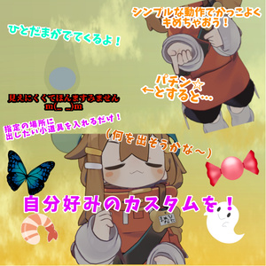 【ひとだま付】指パッチンギミック 缩略图 2