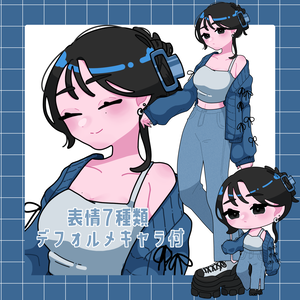 立ち絵 | 女の子01