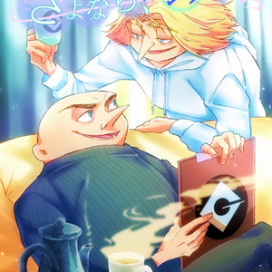 おにぎりとおかず フレークシール おこめっしずむ Booth