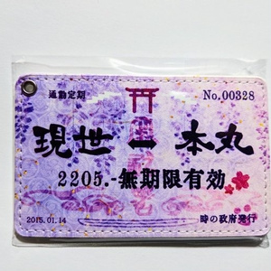 刀剣乱舞 誉ご褒美はなにがいい 夢蒼ルカのマンガ Pixiv