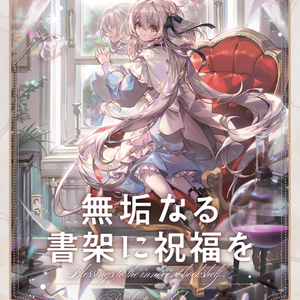 ゆるふわ袖モフうさぎさん (レディースフリー) ゆるふわ袖モフうさぎさん&くまくん(レディーズセット) - ぴー