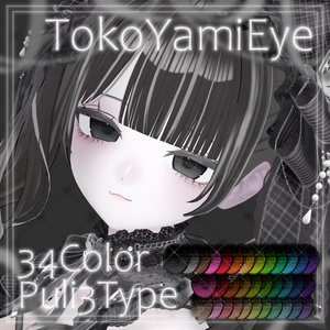 🥀TokoYamiEye🥀 #Aspartame_VRC