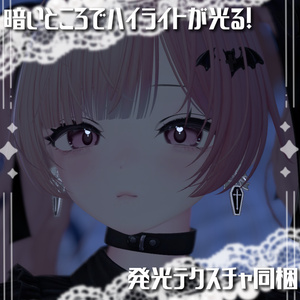 [𝟣𝟥𝐴𝑣𝑎𝑡𝑎𝑟]🌼𝑃𝑒𝑡𝑎𝑙𝑖𝑙𝑦𝐸𝑦𝑒🌼 #Aspartame_VRC 缩略图 16