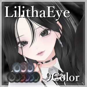 [7Avatar]♥LilithaEye♥ #Aspartame_VRC