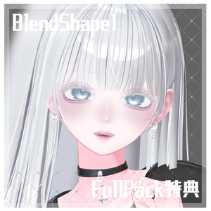 [海咲/Misaki対応]✦ HazeRay ✦Make＆EyeTexture BlendShape #Aspartame_VRC 缩略图 5