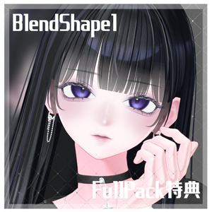 [海咲/Misaki対応]✦ HazeRay ✦Make＆EyeTexture BlendShape #Aspartame_VRC 缩略图 6