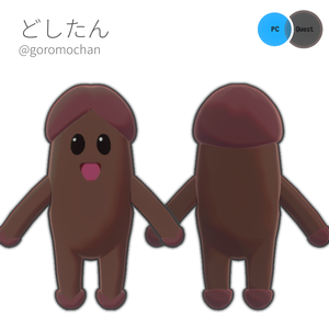 【無料】VRChat用アバター「どしたん」