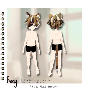 隣の席の三毛原くん / オリジナル3Dモデル 缩略图 3