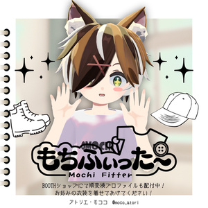 隣の席の三毛原くん / オリジナル3Dモデル 缩略图 9