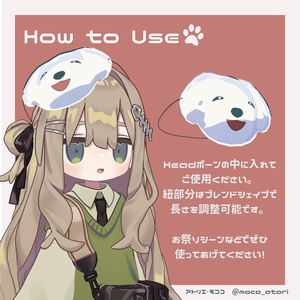 【無料/Free】夏祭りのお面（幸せのしろい～ぬ）/VRChat想定3Dアイテム 缩略图 3