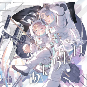 Madoromi Mimi】2ndアルバム