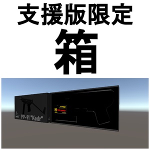 【3D銃器モデル】PP-91"KEDR" 缩略图 5