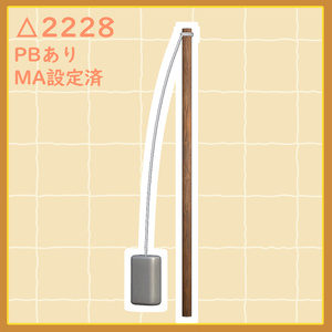 【アバター用小物】ゆらゆら こんにゃく棒 缩略图 2
