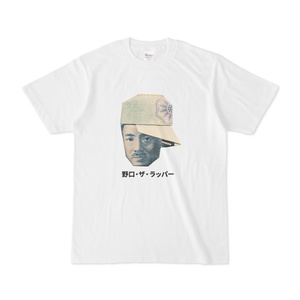 知るかバカうどん先生 Tシャツ 知るかバカうどん】ロンT BK 見下ろし（Lサイズ） / vvstore