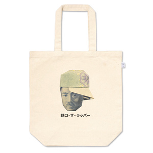 知るかバカうどん＆秋葉原サイファーコラボTシャツ